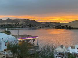 Nile View Guest House, guest house in Aswan