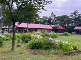 Boken Kazoku, Hostel in Kutchan