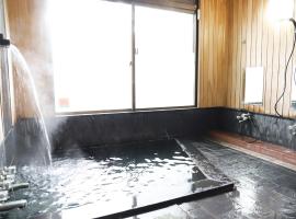 Miraisou - Vacation STAY 15695, vilă din Kirishima