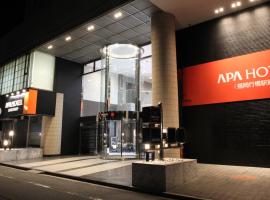 APA Hotel Fukuoka Yukuhashi Ekimae, hotell i Yukuhashi