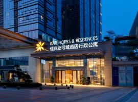 Kare Hotel,Qianhai,Shenzhen – hotel w dzielnicy Nanshan w mieście Shenzhen
