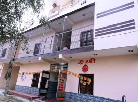 OYO Home Om Shanti Palace, apartman u gradu Ayodhya