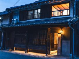 Johns House じょんのやど: Himeji şehrinde bir otel