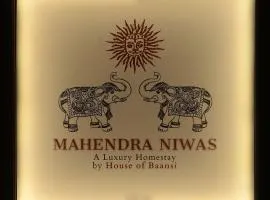 Mahendra Niwas