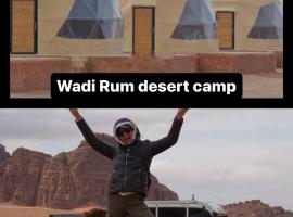 WADl RUM DESERT CAMP, beach hotel in Wadi Rum