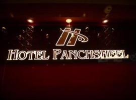 Hotel Panchsheel AYODHYA，Faizābād的飯店