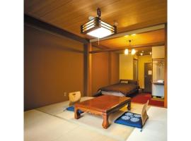 Houraku - Vacation STAY 23215v, hotell med parkeringsplass i Kamikawa