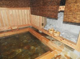 一棟貸し 露天風呂付き Snowfall Meteor, apartamento en Kaminoyama