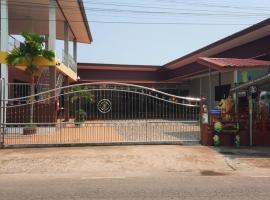 Vanessa Guest House، بيت ضيافة في Ban Nong Na Saeng