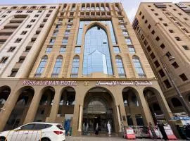 نسك الإيمان (رمادا القبلة سابقاً)