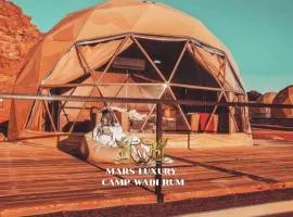 MARS lUXURY CAMP WADI RUM