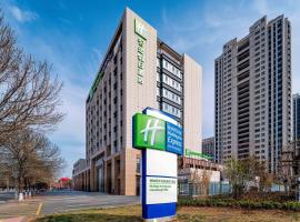 랴오청에 위치한 호텔 Holiday Inn Express Liaocheng ETDZ, an IHG Hotel