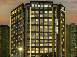 Guangzhou Nansha Meihao Lizhi Hotel, hôtel à Canton (Nansha)