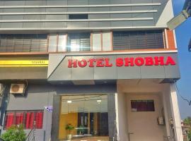 Hotel Shobha Forbesganj, khách sạn sang trọng ở Forbesganj