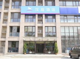 Hanting Hotel Yantai International Expo Centre, ξενοδοχείο σε Yantai