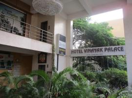 Hotel Vinayak Palace Telipara, hotel v destinaci Bilaspur