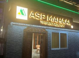 ASP Mahaal, Hotel in Tirukkadaiyūr
