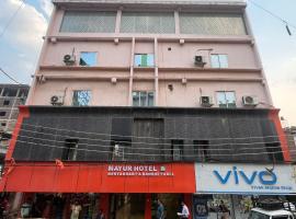 MAYUR HOTEL, hôtel à Dimāpur