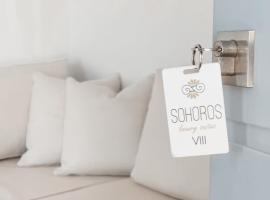 SOHOROS suites, hotel in Schinoussa
