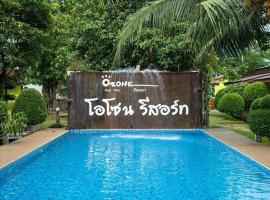 Ozone Resort & Pool Villa, viešbutis su vietomis automobiliams mieste Fatalungas