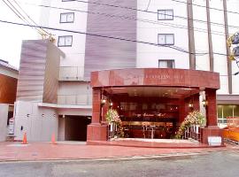 요나고에 위치한 호텔 Yonago Universal Hotel