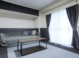 Doggo Inn 新潟駅徒歩7分 コンビニ1分 最大6人泊まれる ペットと泊まれる宿, hotel u gradu Nuttari