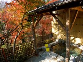 나카노조에 위치한 호텔 Sawatari Onsen Miyataya Ryokan