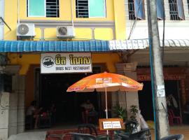 Birds Nest 2.0, hostel in Kampot