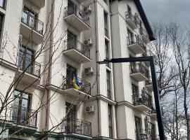 Карпати Кайзервальд апарт: Karpaty şehrinde bir apart otel