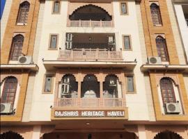 ์์ดํธ๋ฅด์ ์์นํ ํธํ
Hotel Heritage