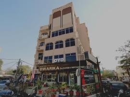 OYO Hotel Dwarika Inn, hotel near Jabalpur Airport - JLR, Jabalpur