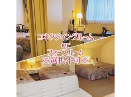 Mount View Hotel - Vacation STAY 40138v, hotel in Sounkyo Onsen, Kamikawa