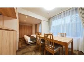 Rembrandt Hotel Atsugi - Vacation STAY 41678v, place to stay in Atsugi