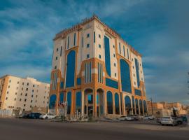 فندق ساس - SAS Hotel, hotel di Hafr Al Baten