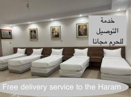 نزل روح طيبة, hotel v destinácii Medina v blízkosti letiska Prince Mohammad bin Abdulaziz International Airport - MED