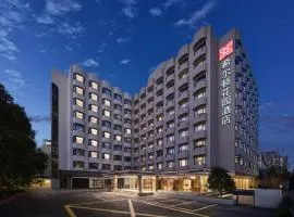 Hilton Garden Inn Hangzhou West Lake