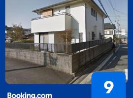 Kyoto Fusimi-house #KR1, жилье для отдыха в Киото