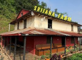 SRIJANA FARM, Hotel in Bākhri Kharka