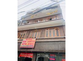 Shree Ganesh Yatri Niwas, Haridwar: Haridwar şehrinde bir otel