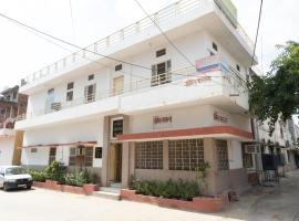 जयपुर में, होटल Homestay Urmil Basant