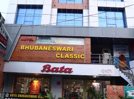 Hotel Bhubaneswari Classic, hotel in Brahmapur