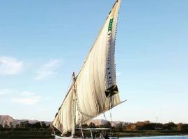 Felucca.sailing.Boat, отель в Луксоре