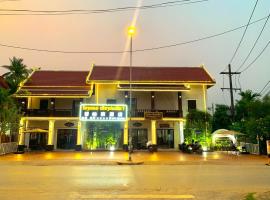 Heuang Paseuth Hotel 香帕赛酒店, hotel di Luang Prabang