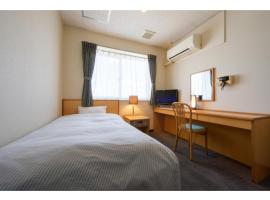 ๋์๋ค์ ์์นํ ํธํ
Towada City Hotel - Vacation STAY 47284v