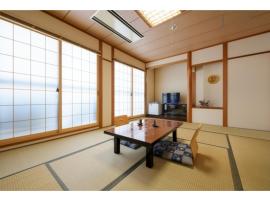 Towada City Hotel - Vacation STAY 47310v，十和田的飯店