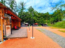 Bulls Camp -Guesthouse with pets at the foot of World Heritage Mt.Fuji-, casa de hóspedes em Fujikawaguchiko