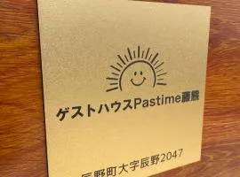 Pastime藤熊