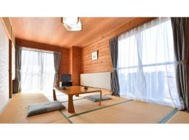 Hotel Takimoto - Vacation STAY 43487v、山ノ内町、志賀高原のホテル