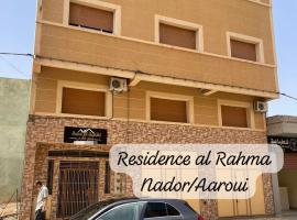 Residence al Rahma 02, hotel sa Monte ʼArrouit