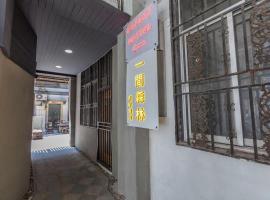 One Forest Youth Hostel - The Bund Branch, vandrarhem i Shanghai